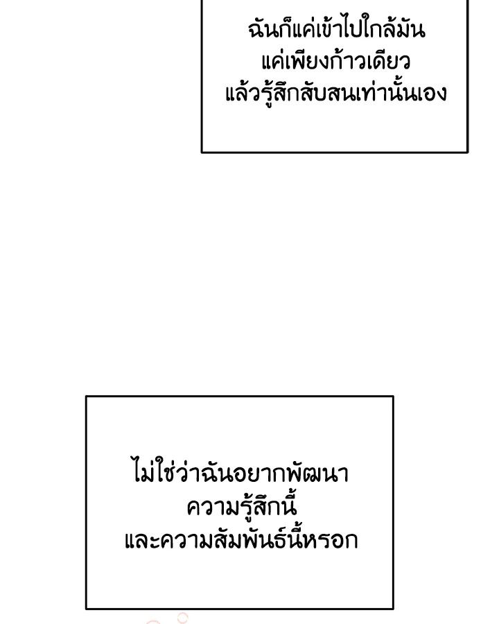 หน้า 97