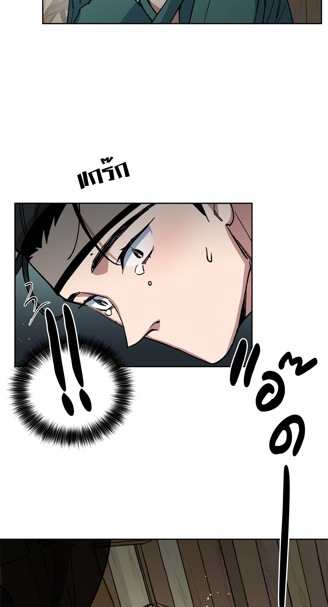 หน้า 60