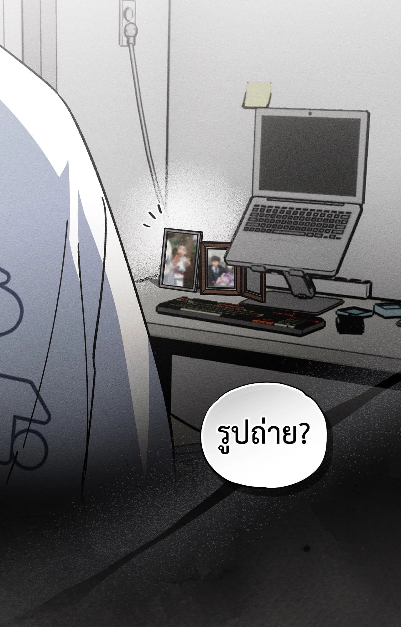 หน้า 79