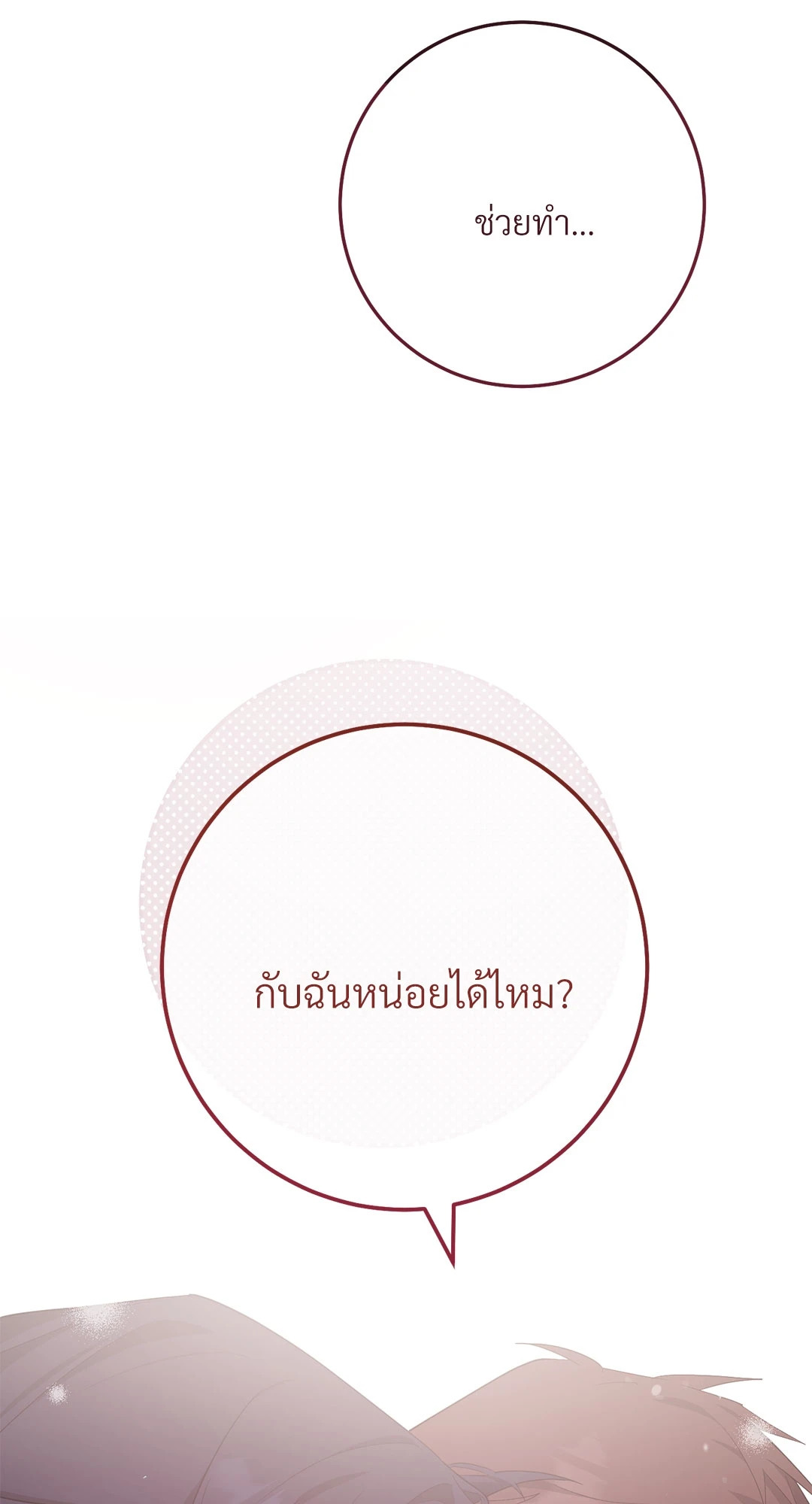 หน้า 118