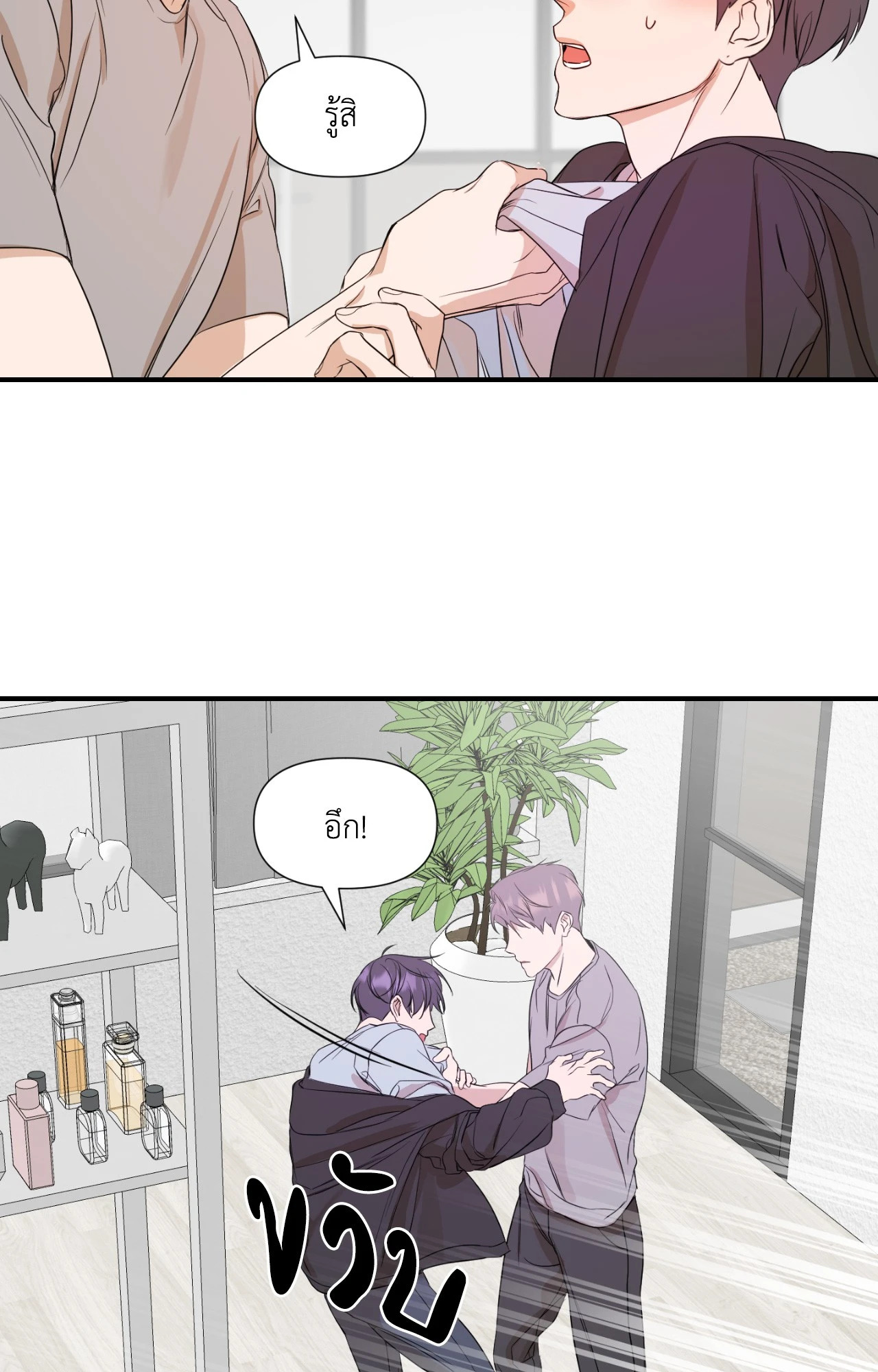 หน้า 55