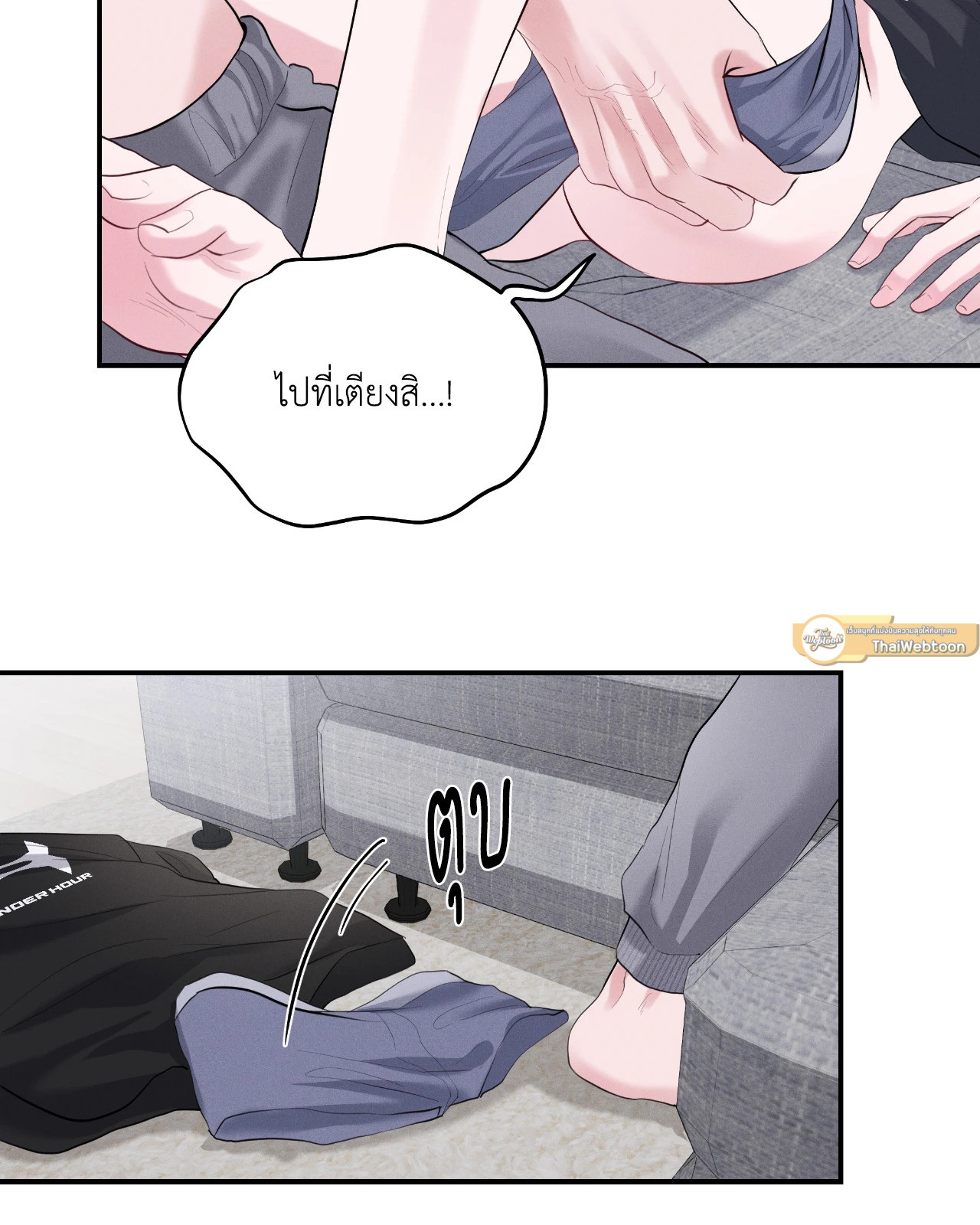 หน้า 61