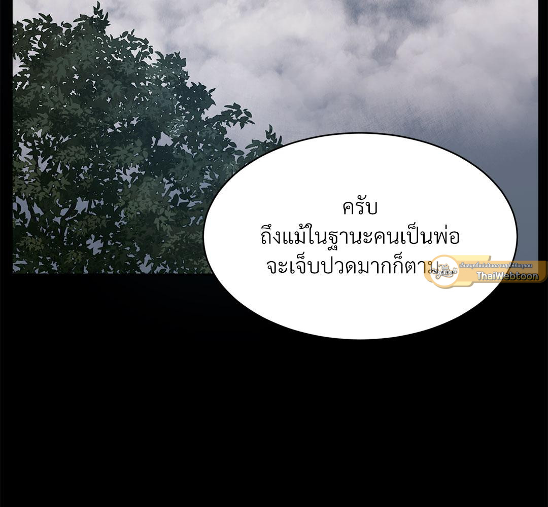 หน้า 117