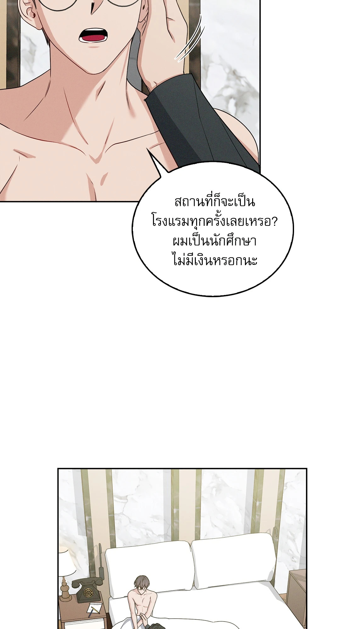 หน้า 50