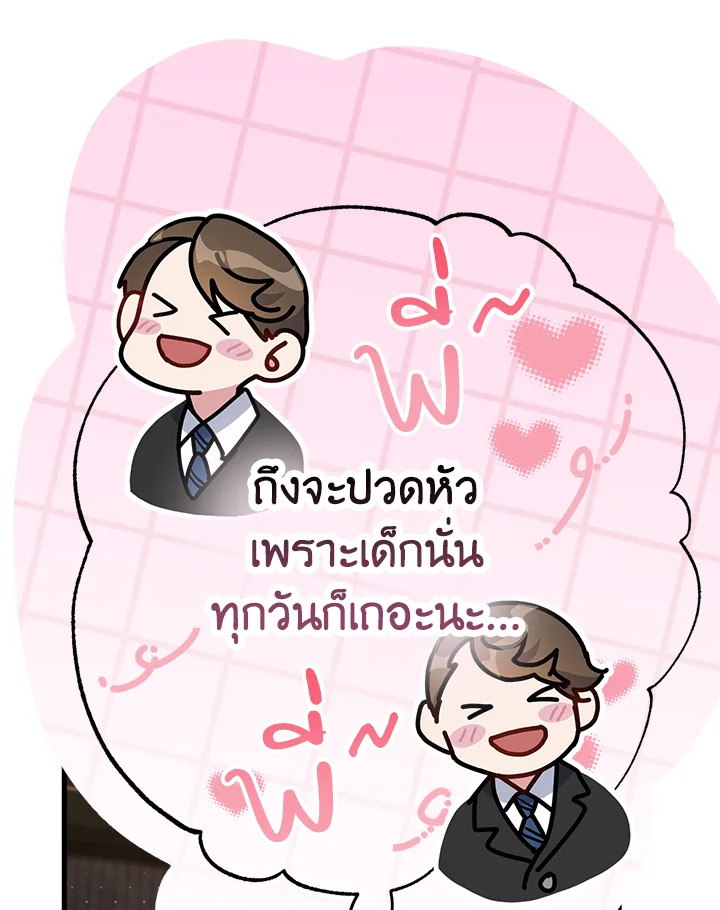 หน้า 104