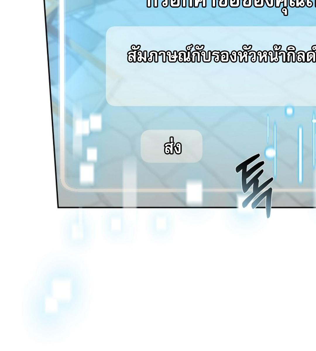 หน้า 104