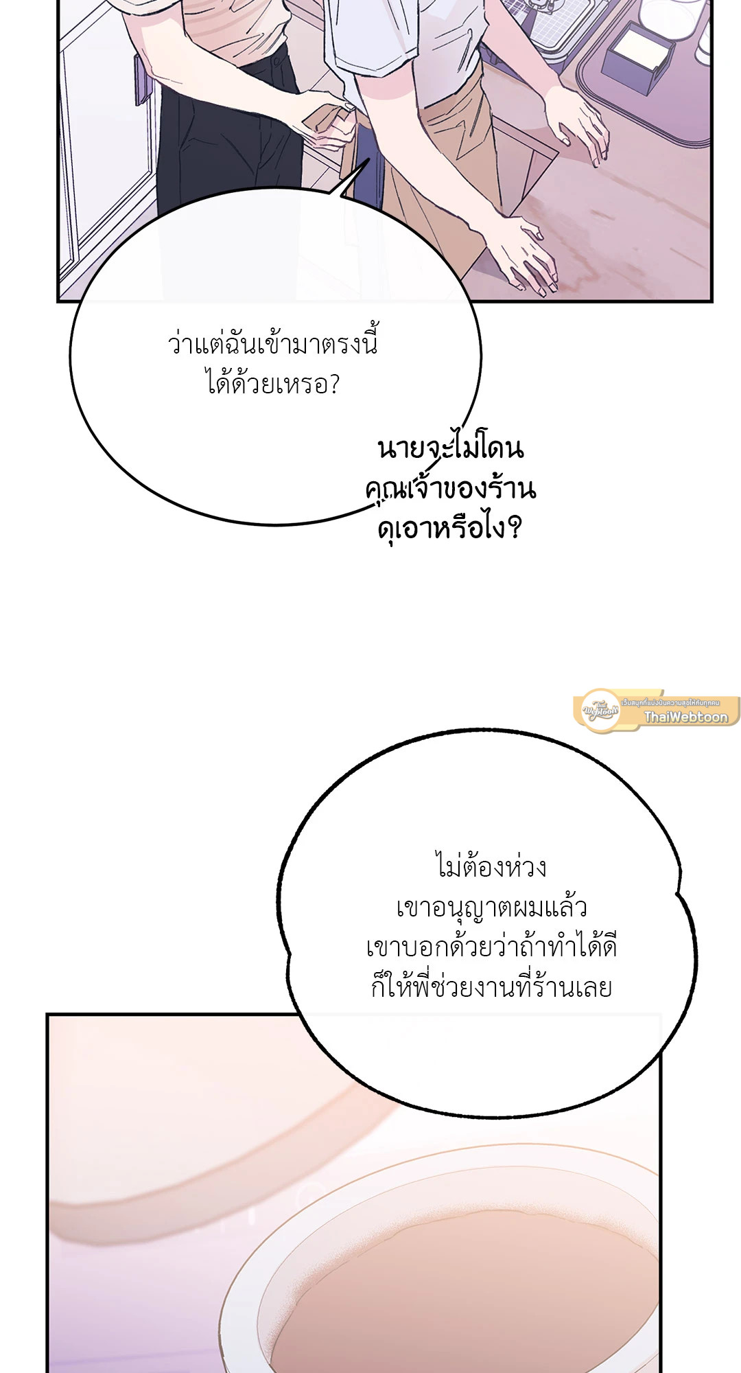 หน้า 59