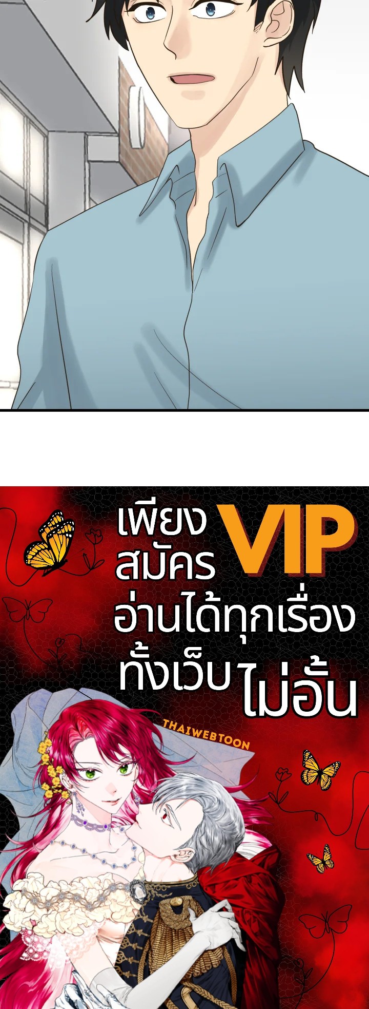 หน้า 104