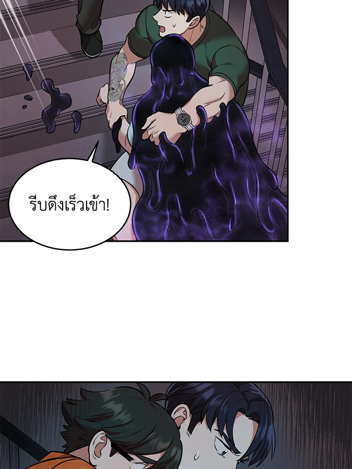 หน้า 64
