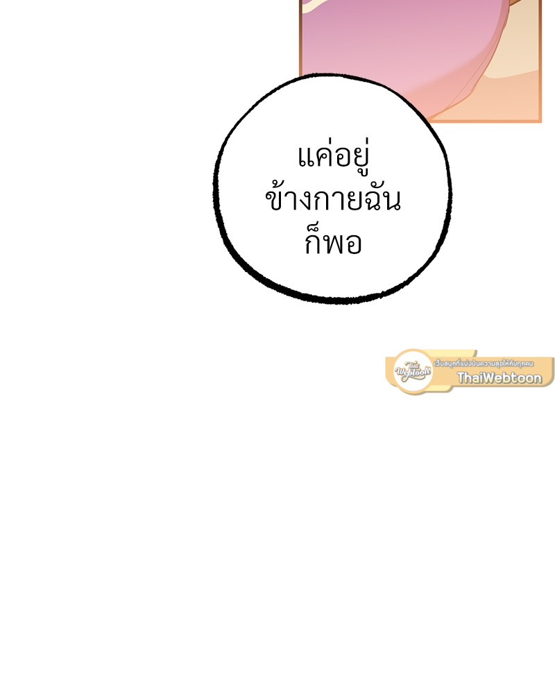 หน้า 151