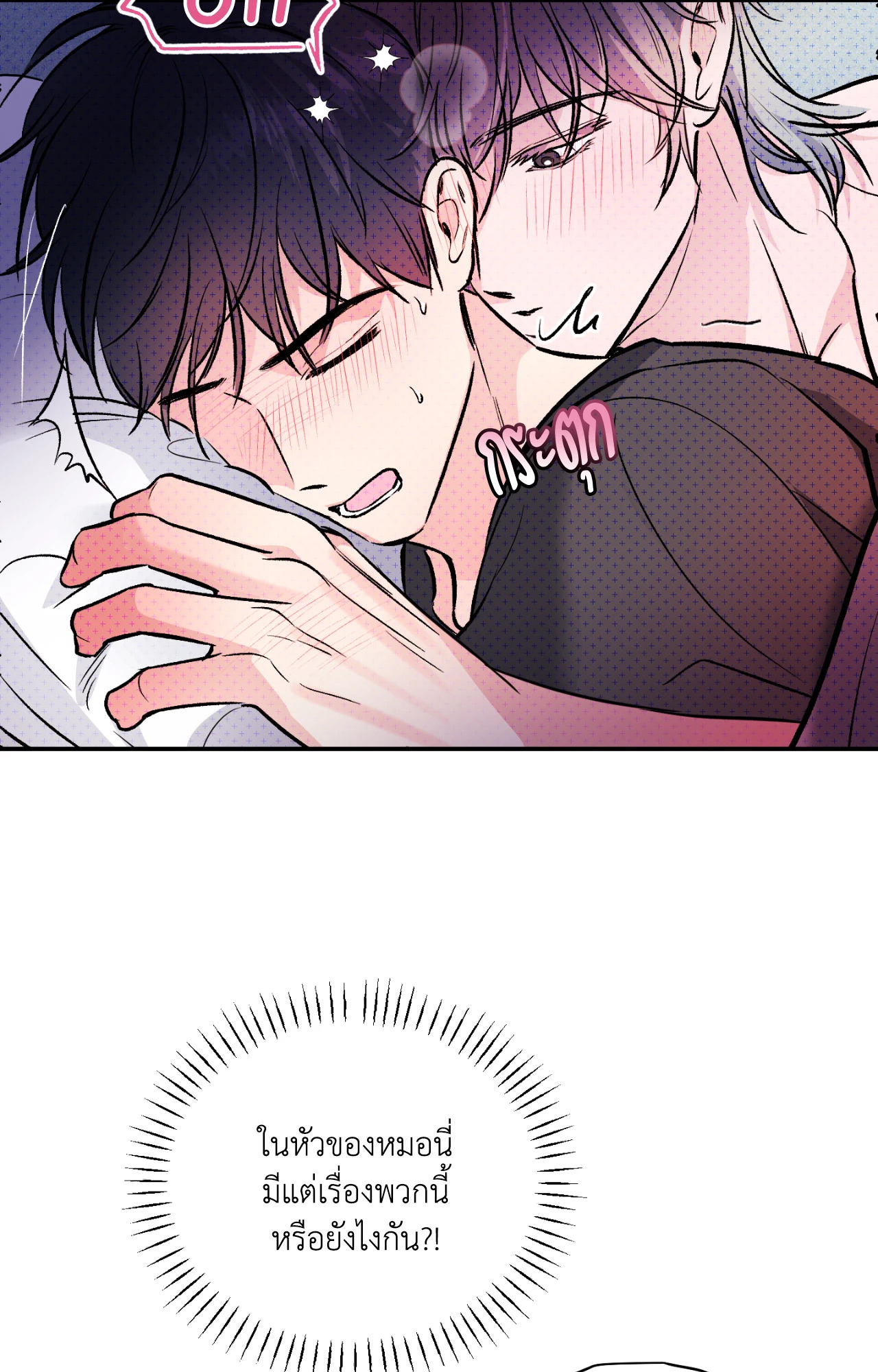 หน้า 60
