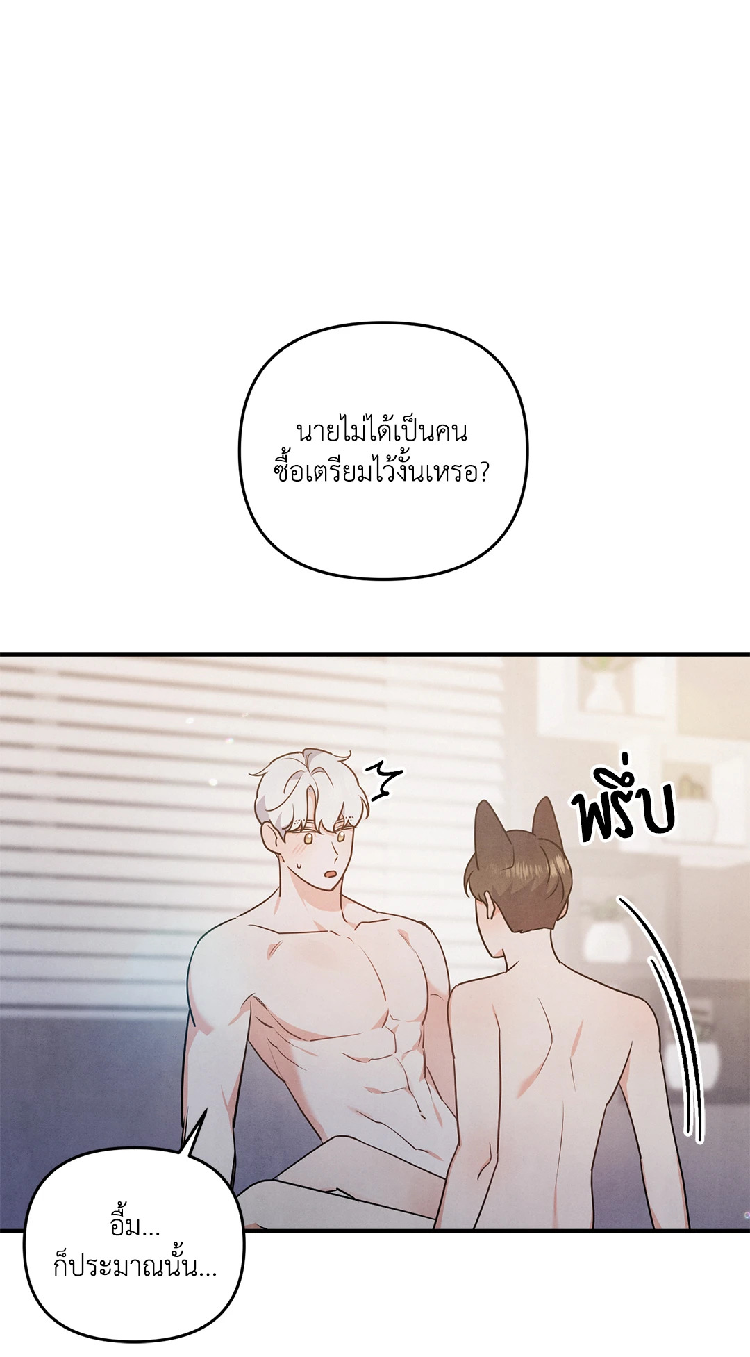 หน้า 44
