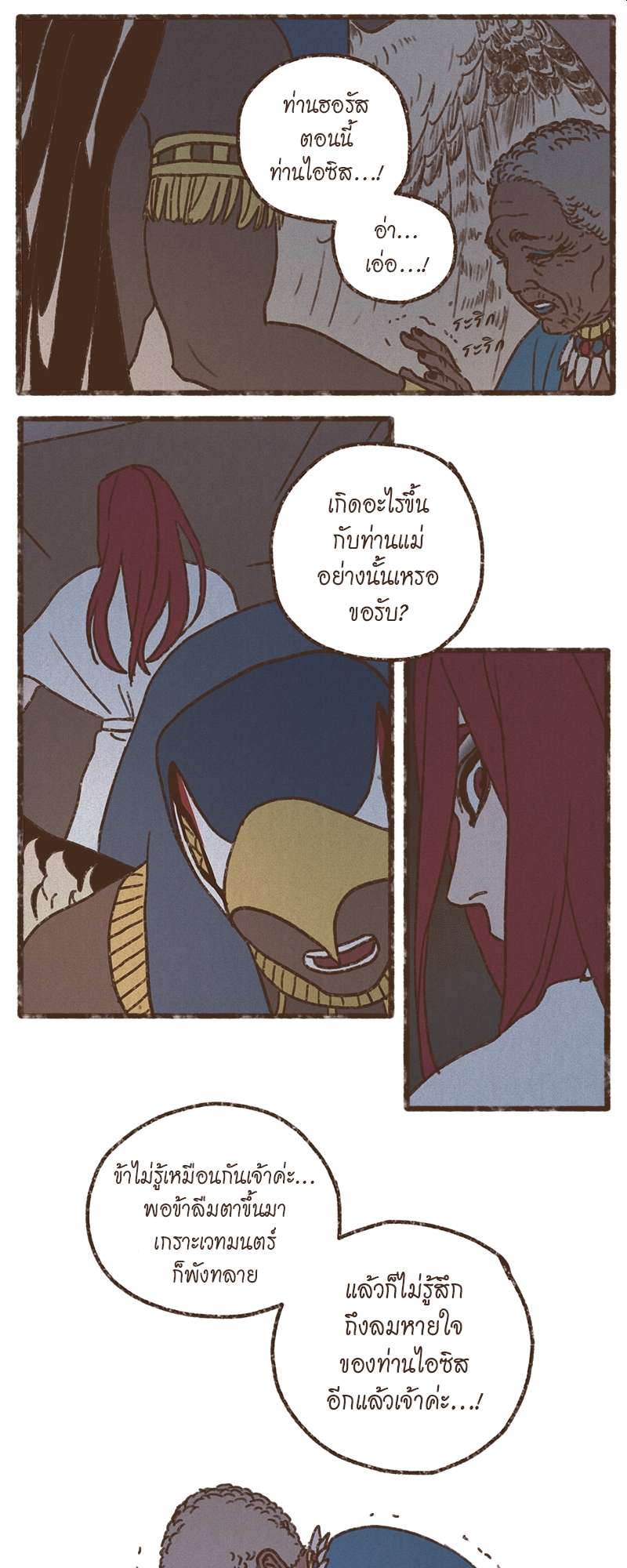หน้า 26