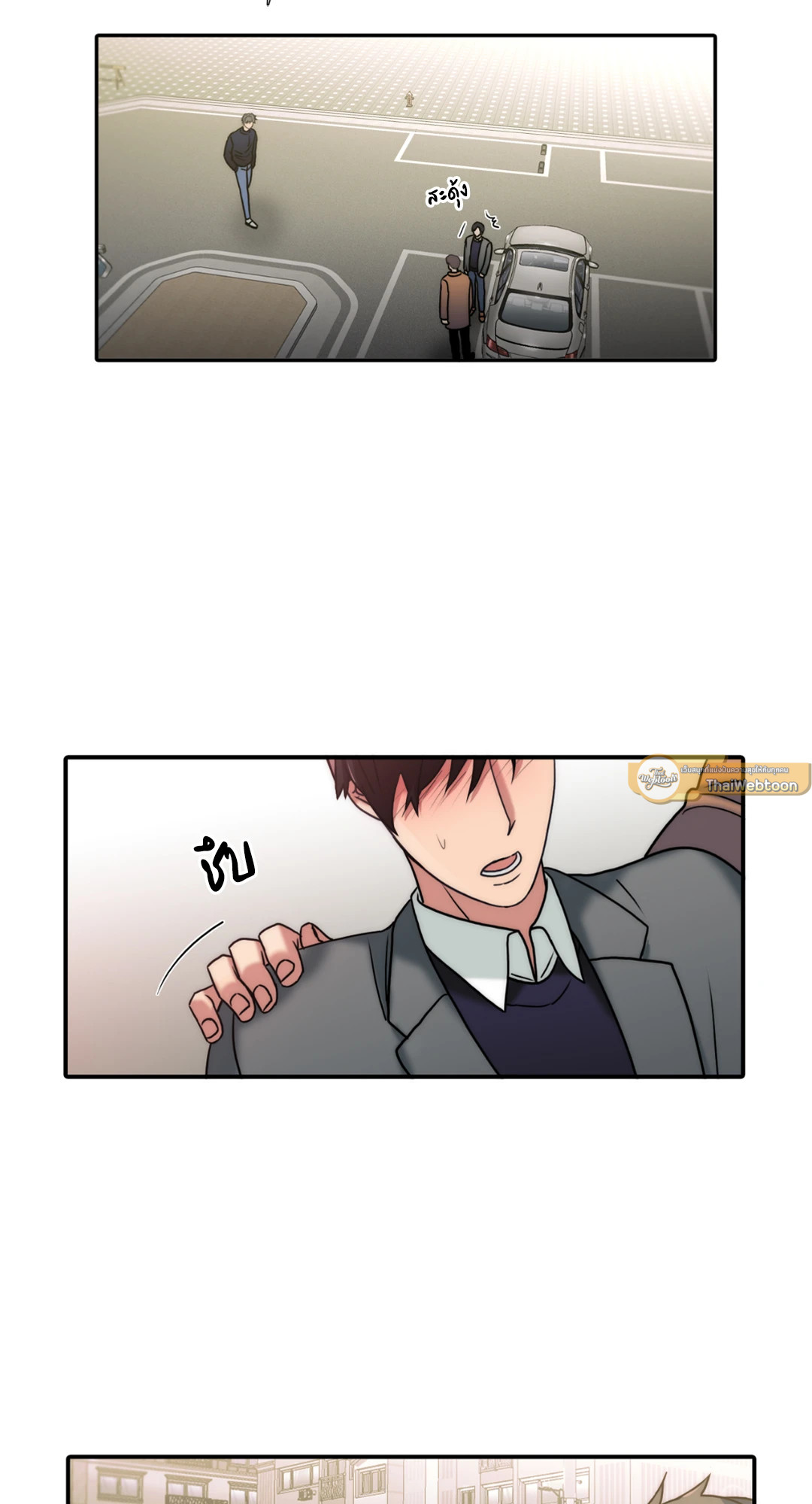 หน้า 47