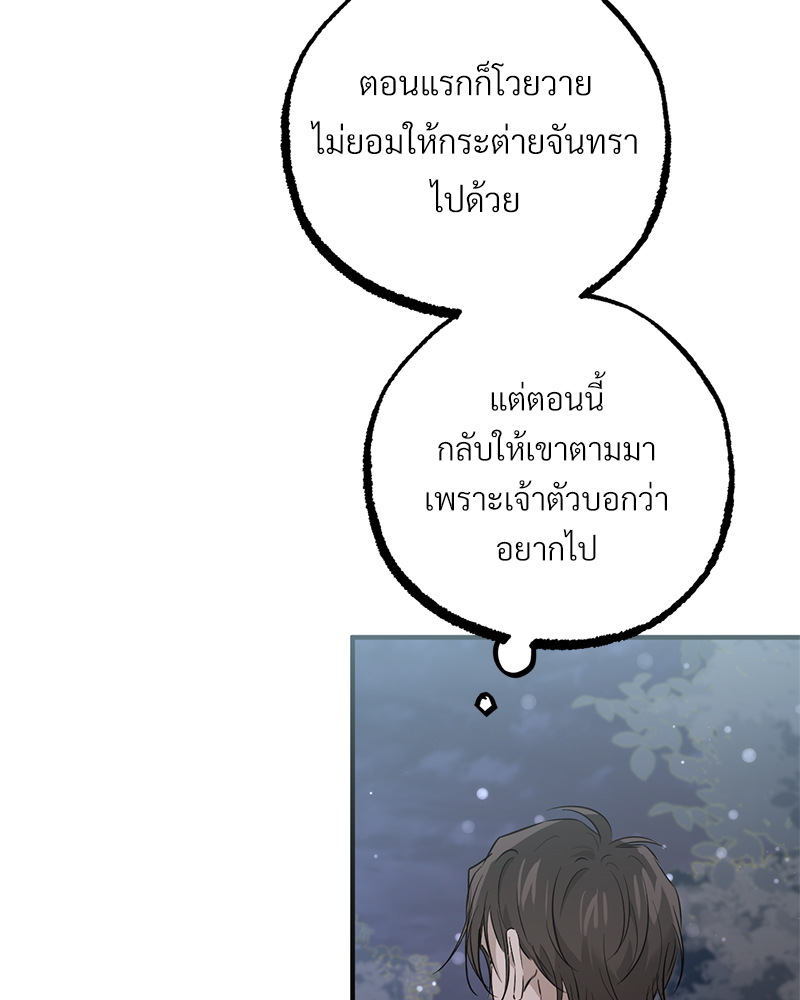 หน้า 95