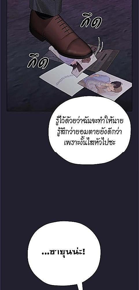 หน้า 79