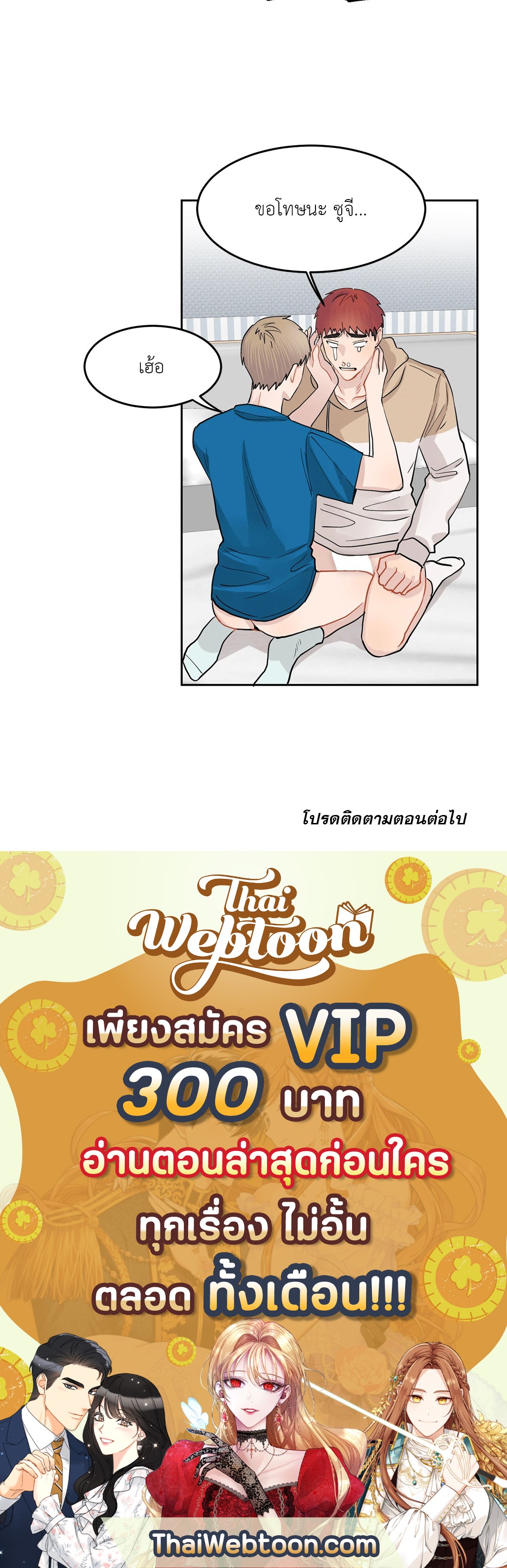 หน้า 55