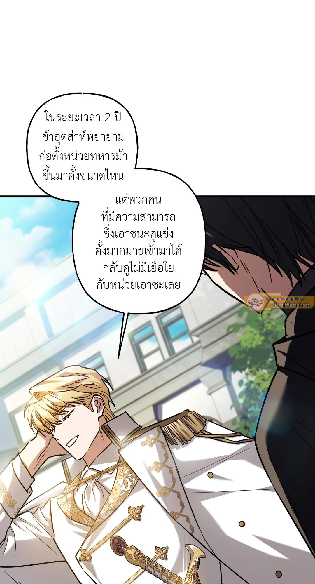 หน้า 72