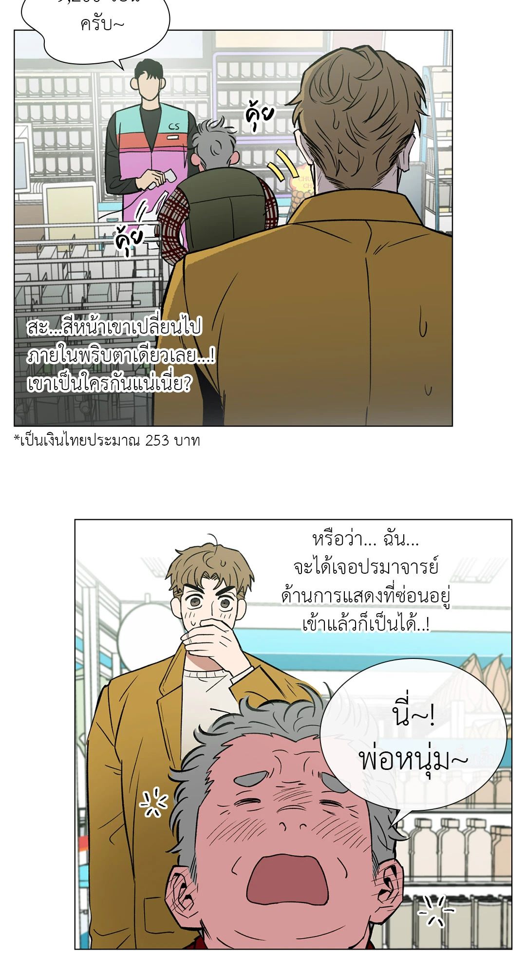 หน้า 62