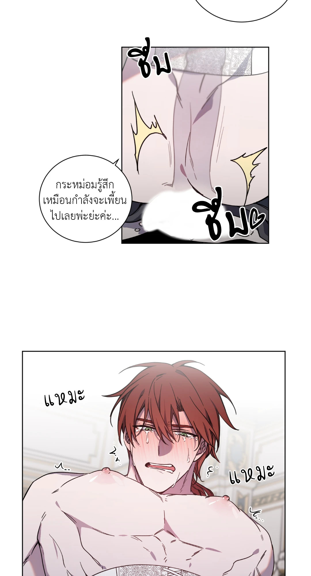 หน้า 24