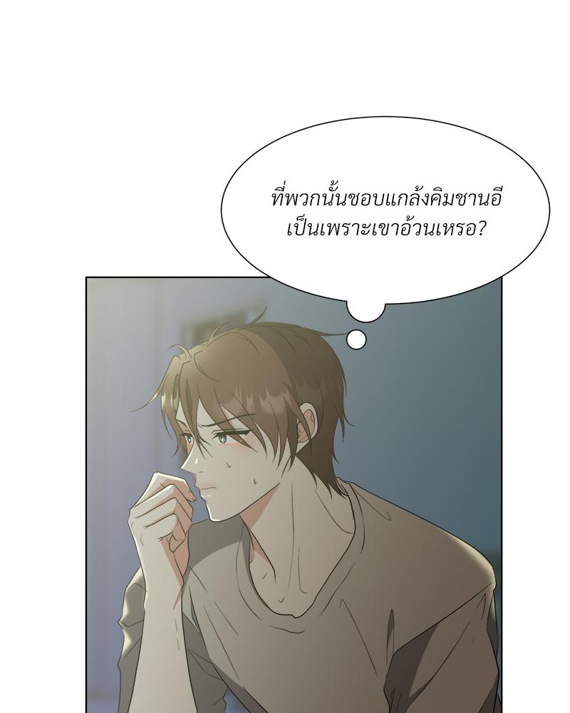 หน้า 71