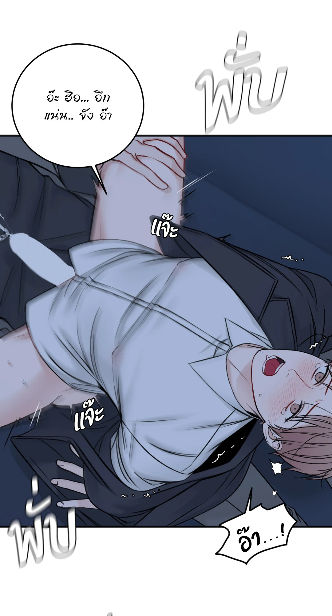 หน้า 82