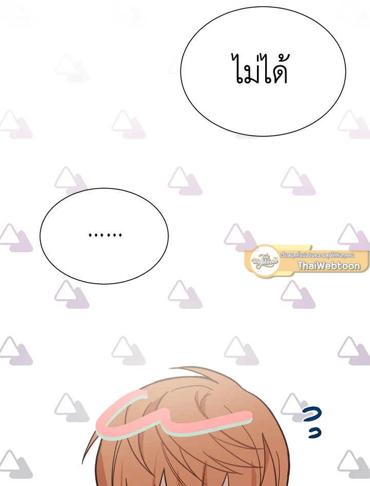 หน้า 86