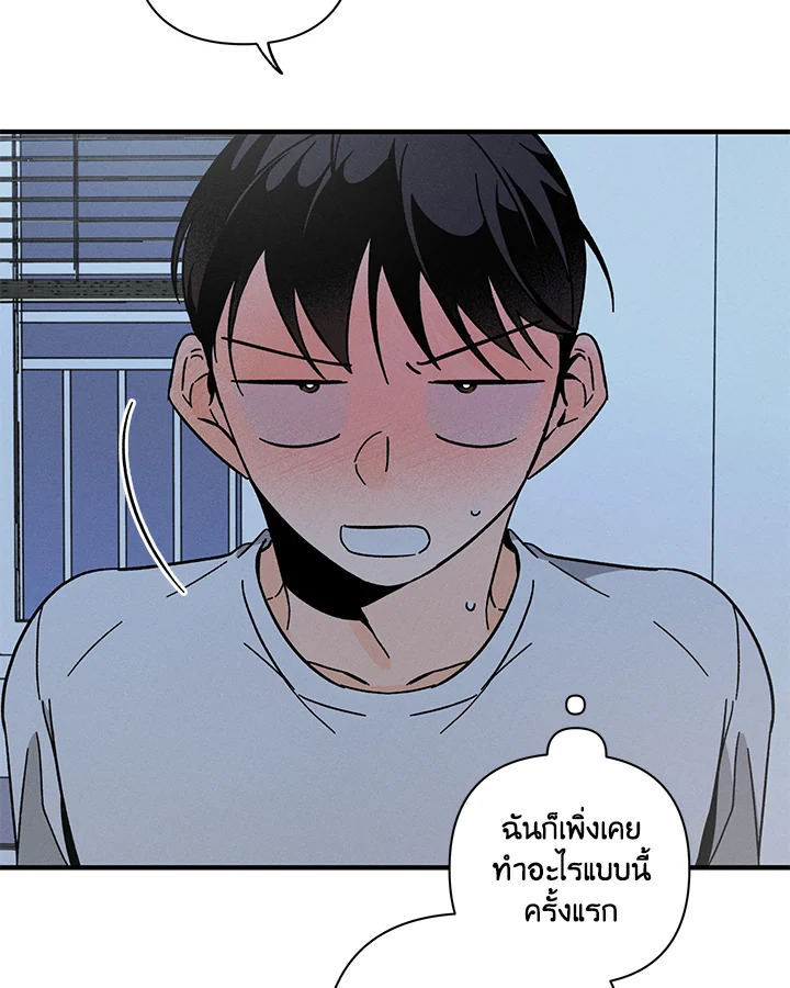 หน้า 77