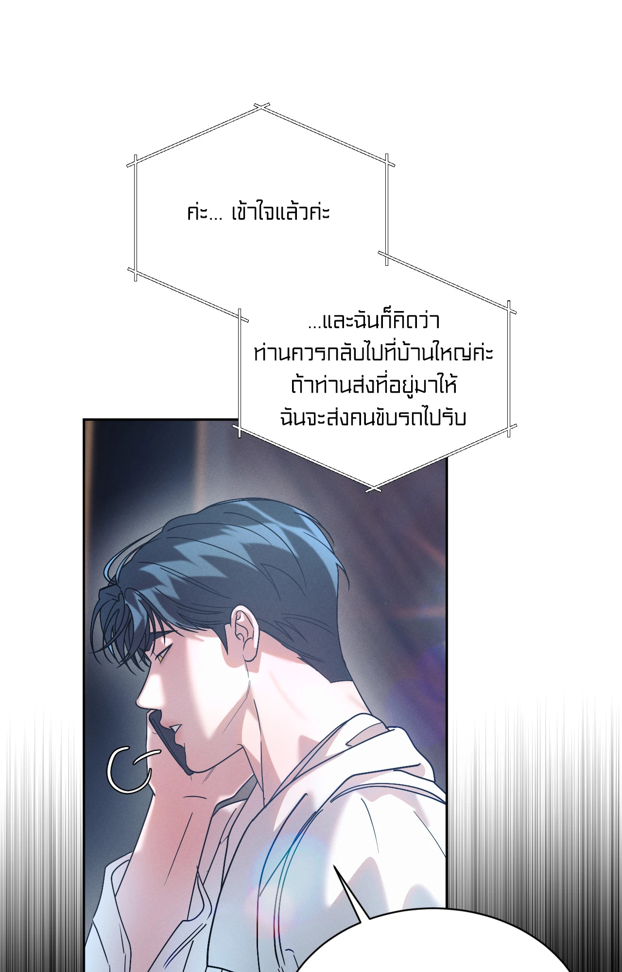 หน้า 57