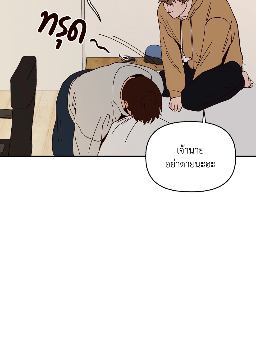 หน้า 74