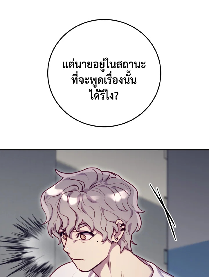 หน้า 101