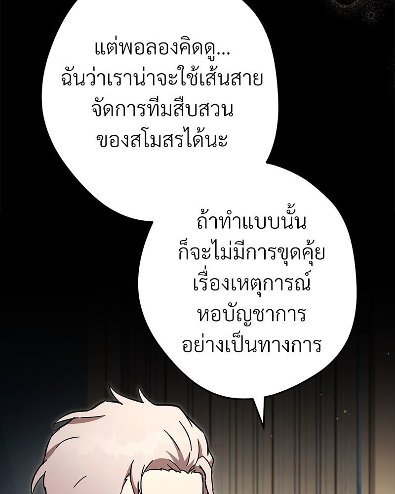 หน้า 102