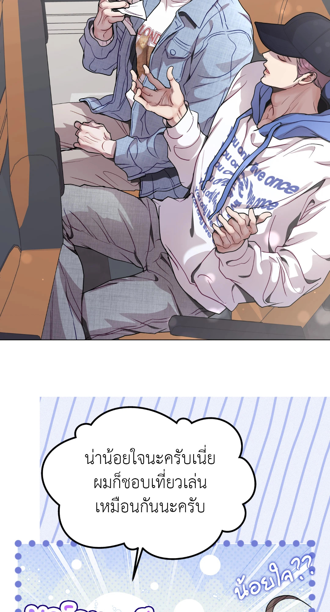 หน้า 31