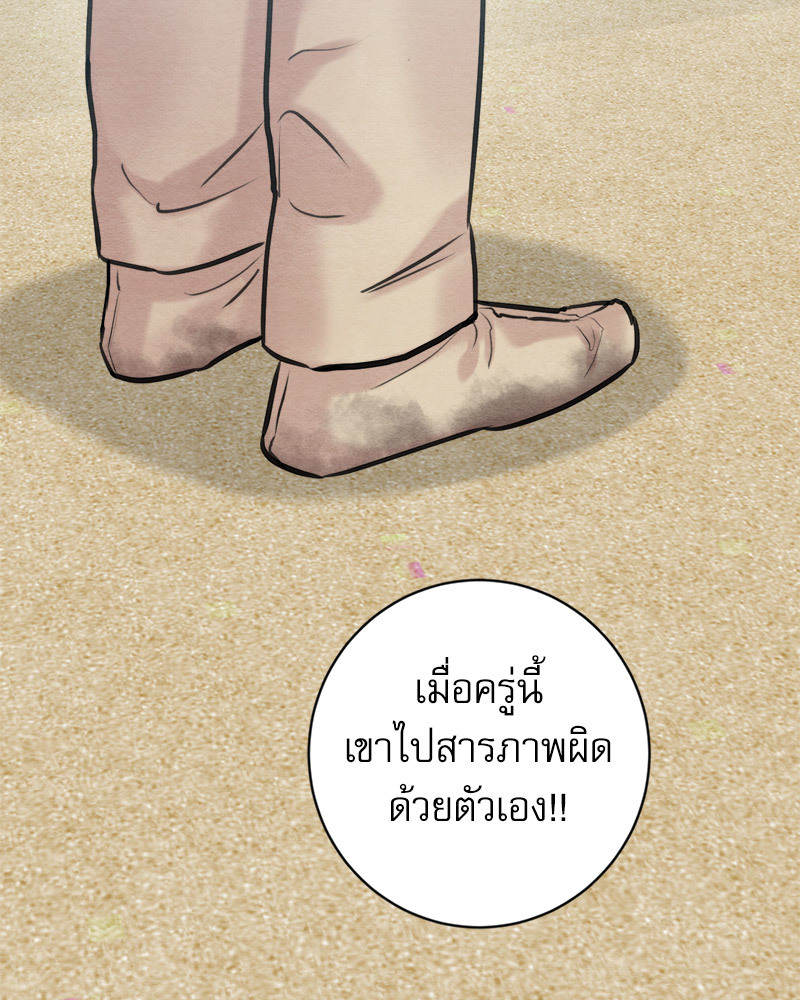 หน้า 104