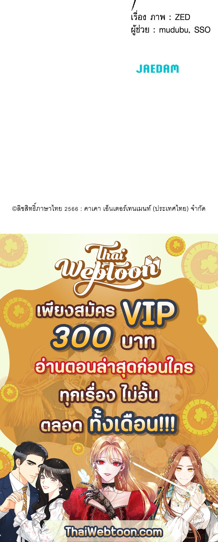 หน้า 101