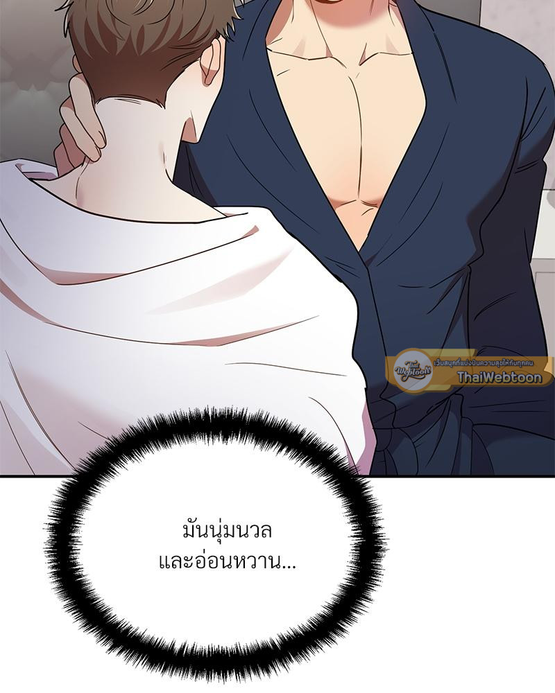 หน้า 74