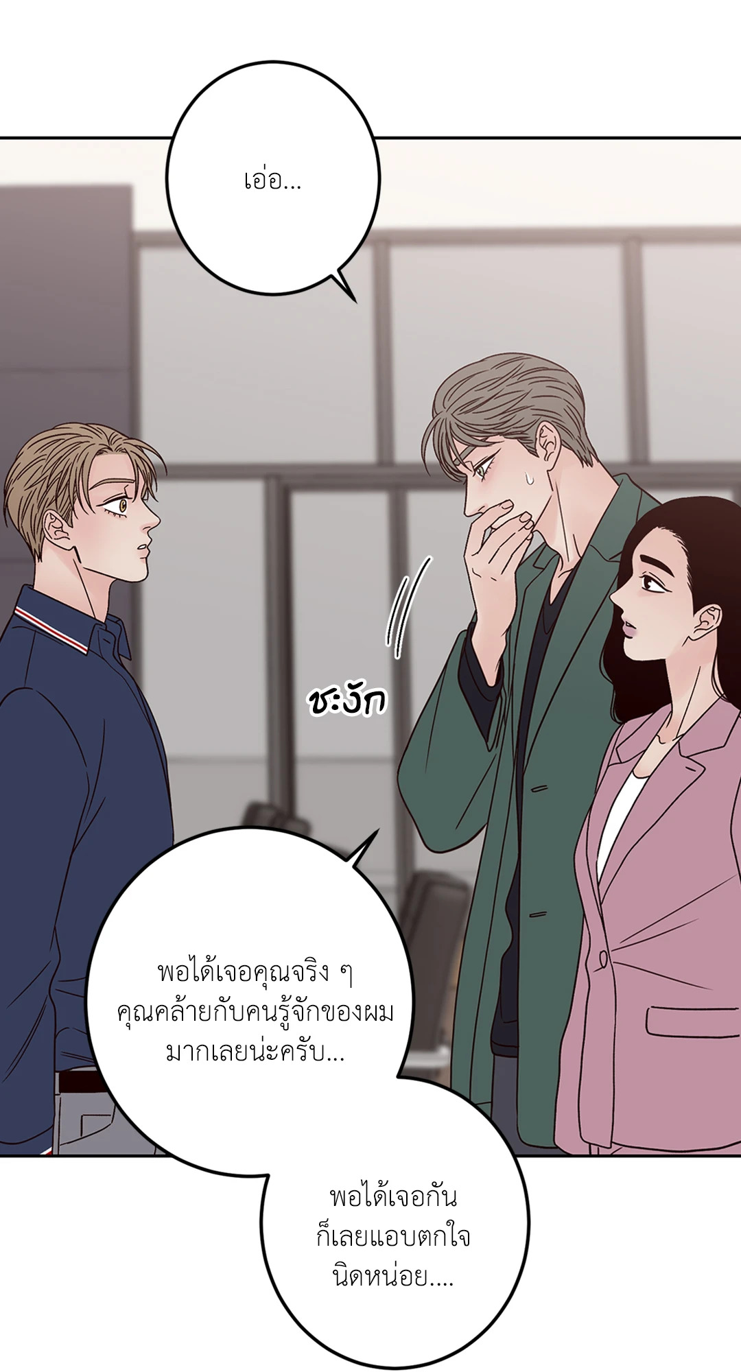 หน้า 74