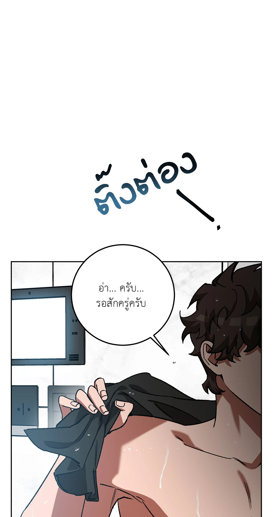 หน้า 38