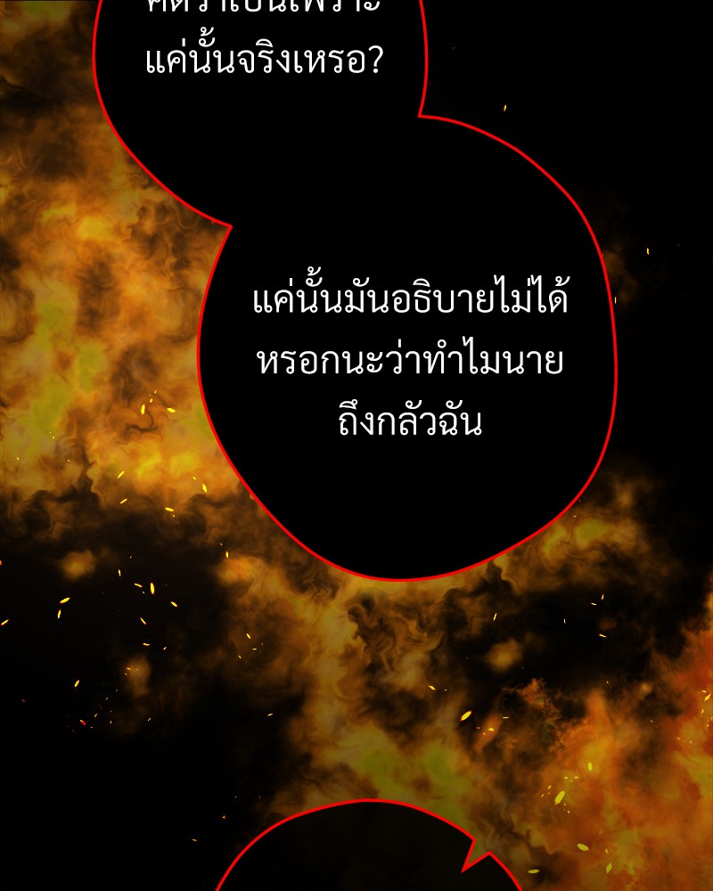 หน้า 99