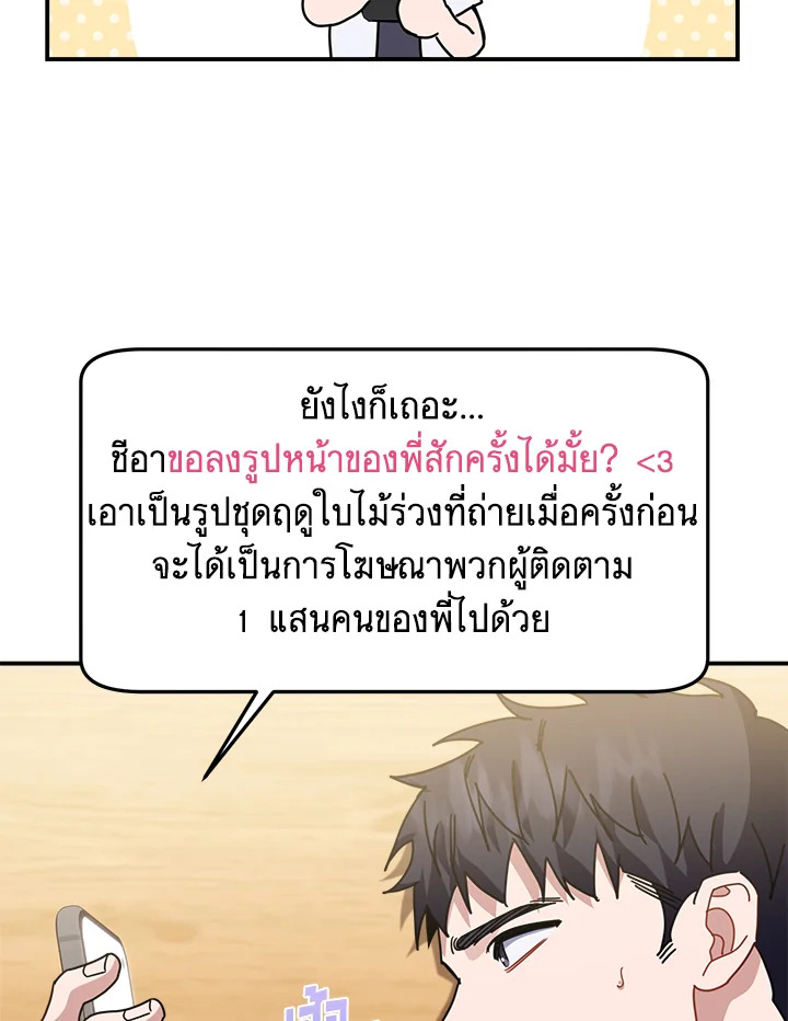 หน้า 85