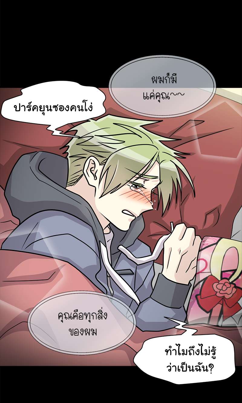 หน้า 69