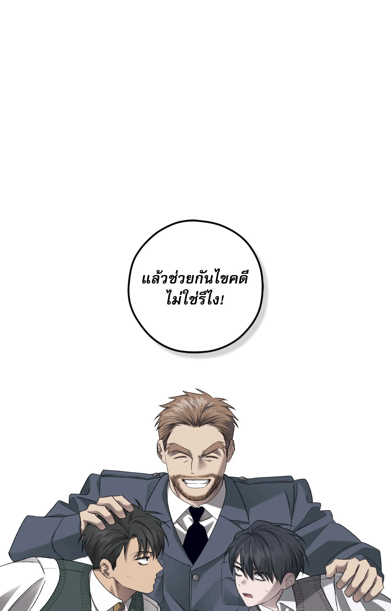 หน้า 64