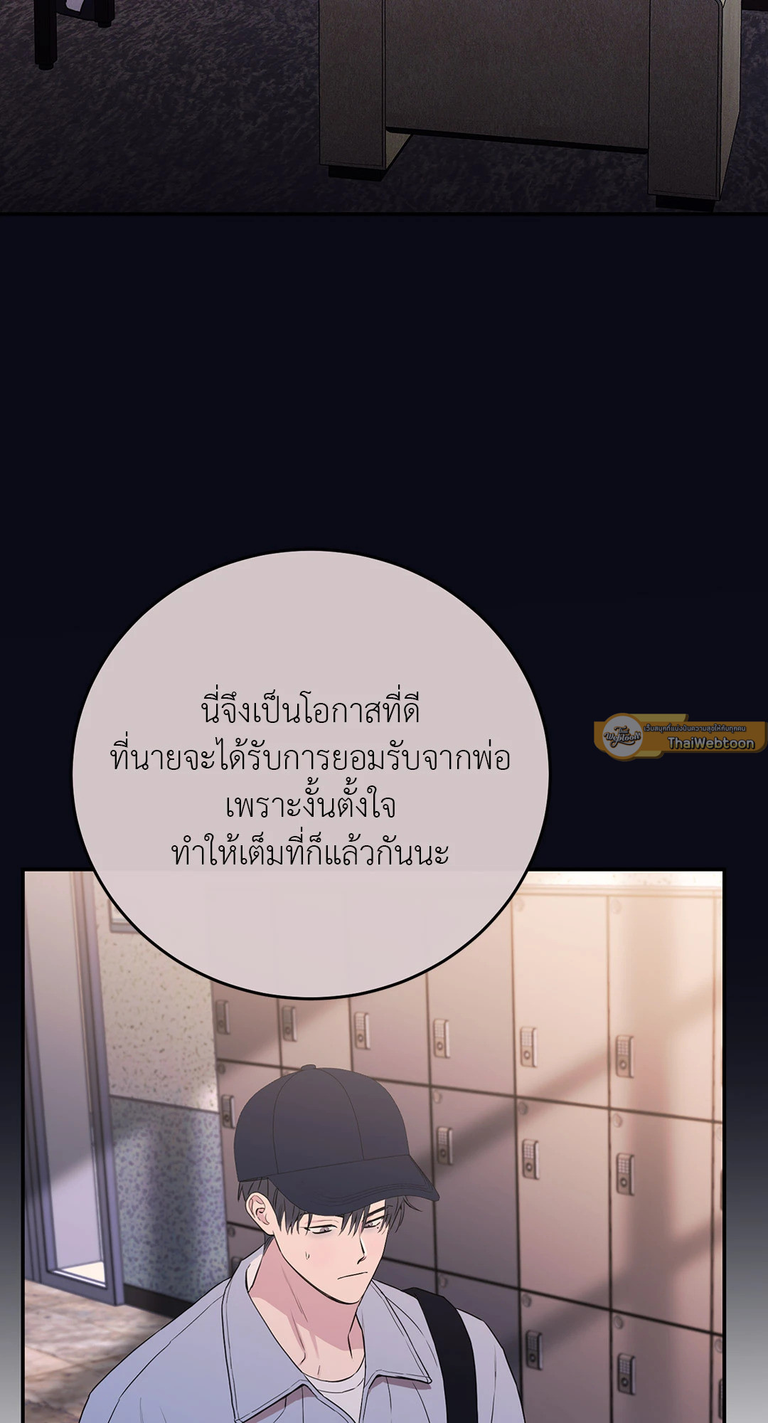 หน้า 23