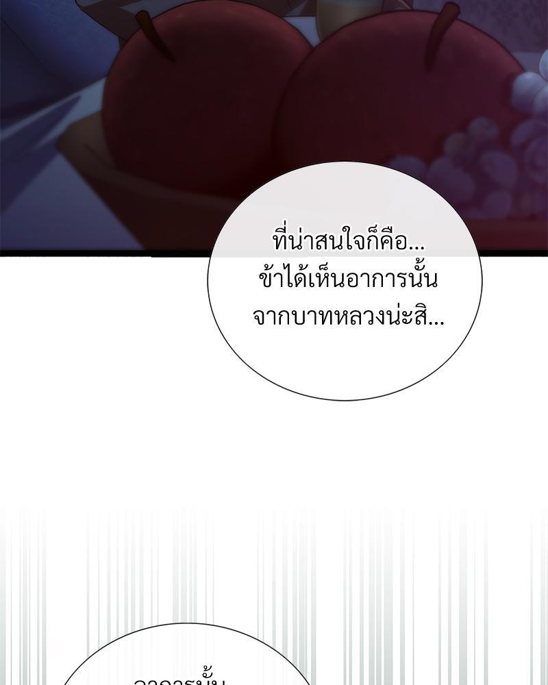 หน้า 130