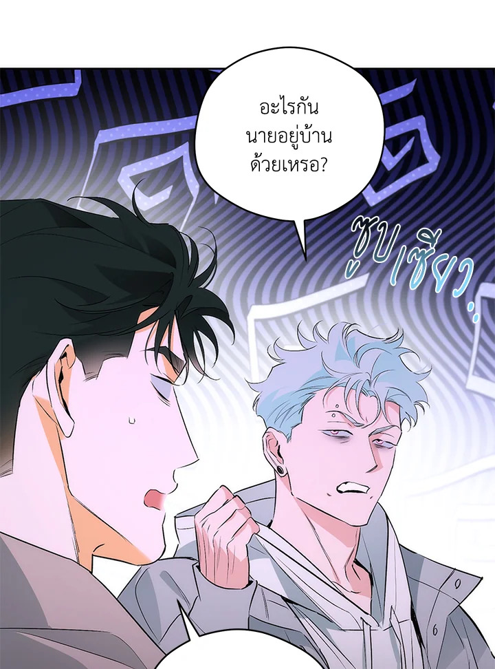 หน้า 50