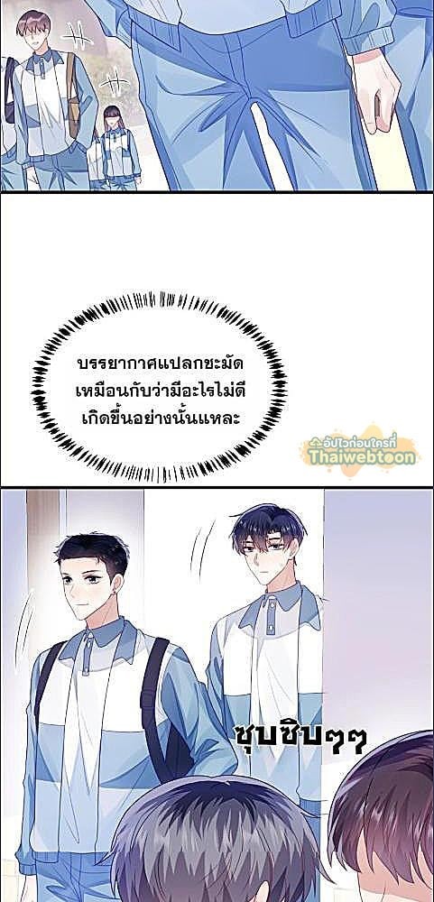 หน้า 31
