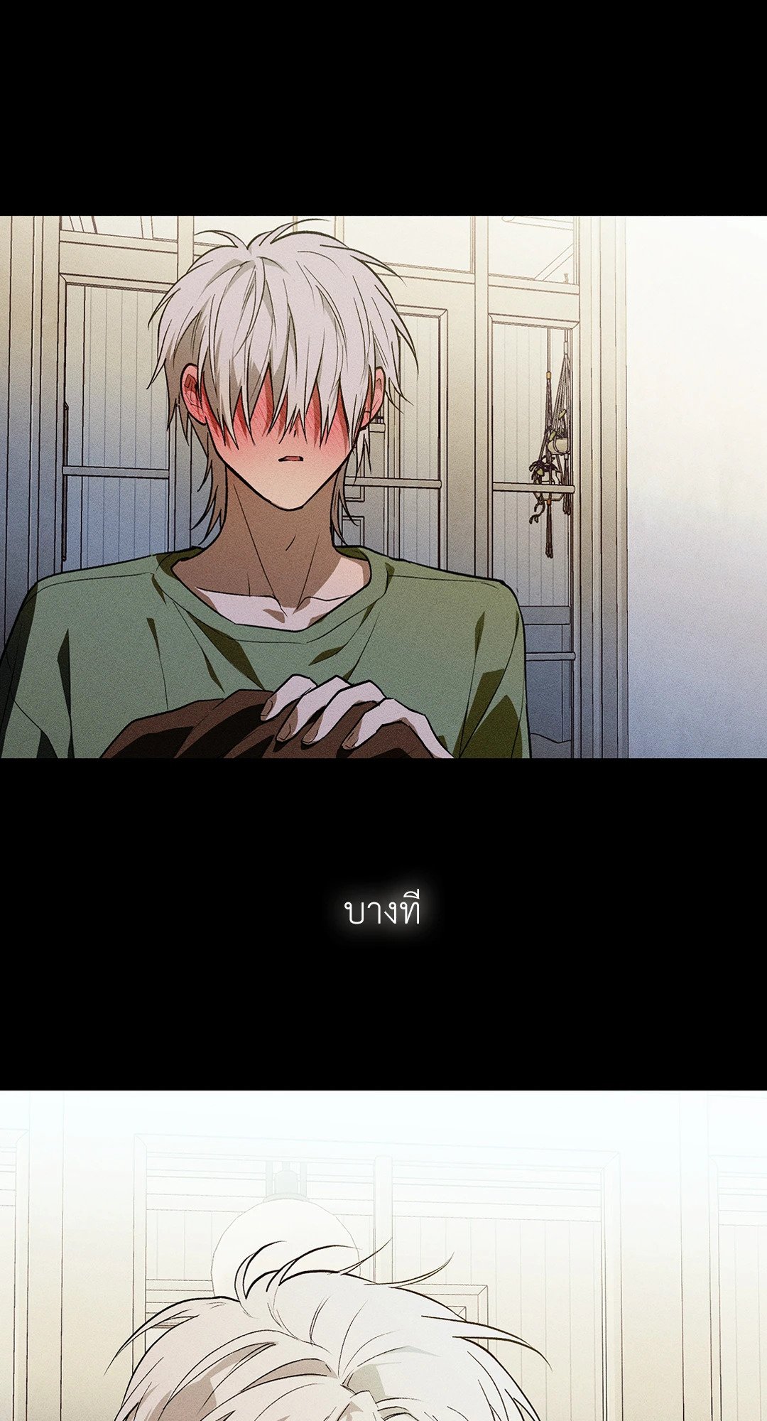 หน้า 21