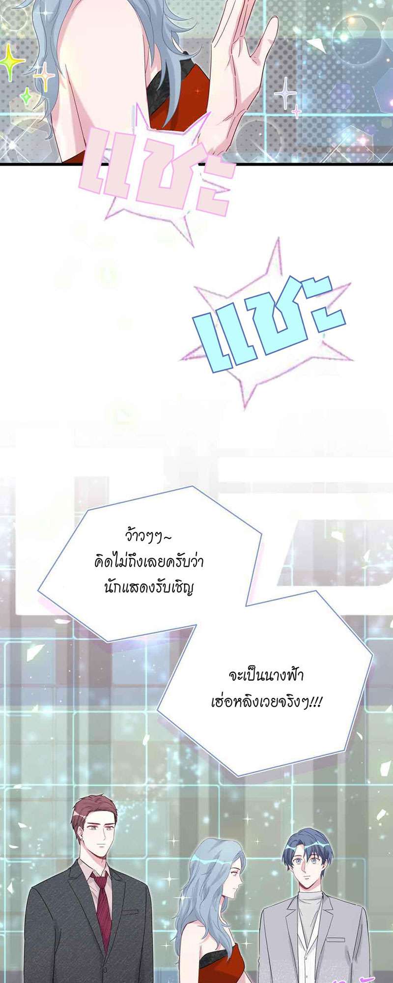 หน้า 34