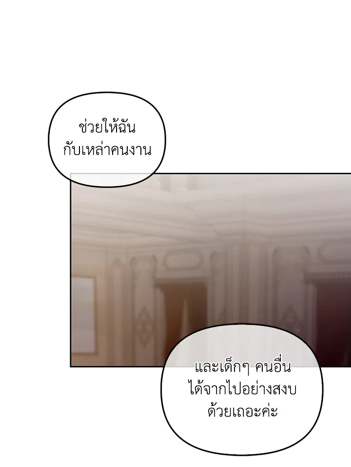หน้า 113