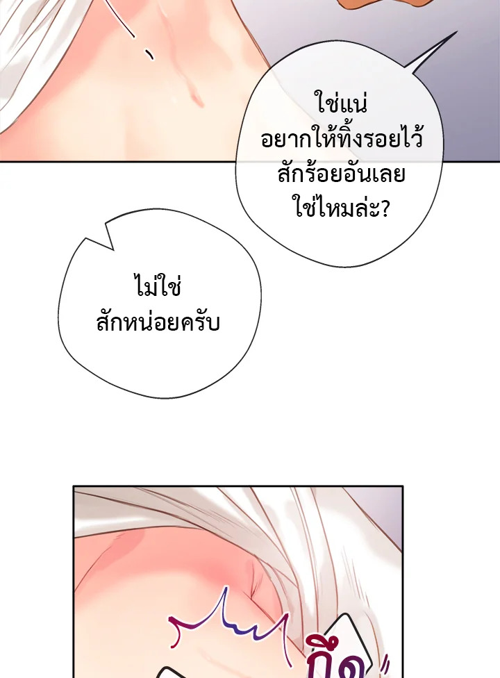 หน้า 63